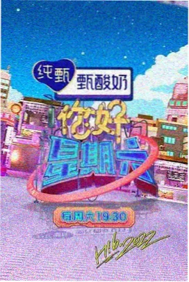 姐妹们的周末厨房